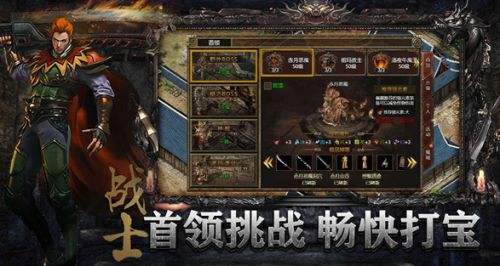 长期耐玩的传奇手游最新推荐 高人气传奇手游五大排行