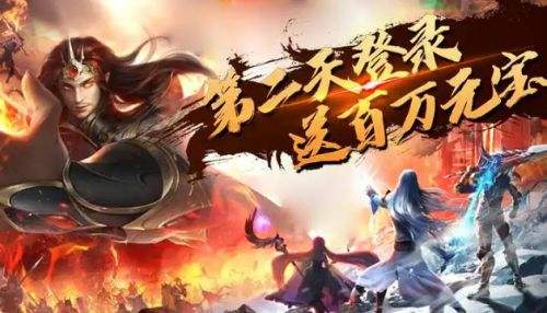 可以挂机的传奇手游推荐合集 2026能挂机的传奇手游排行榜