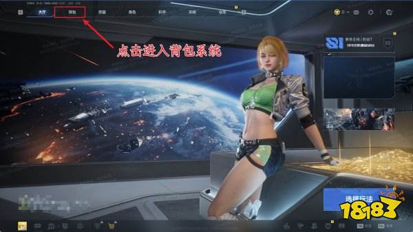 逆战未来官方版