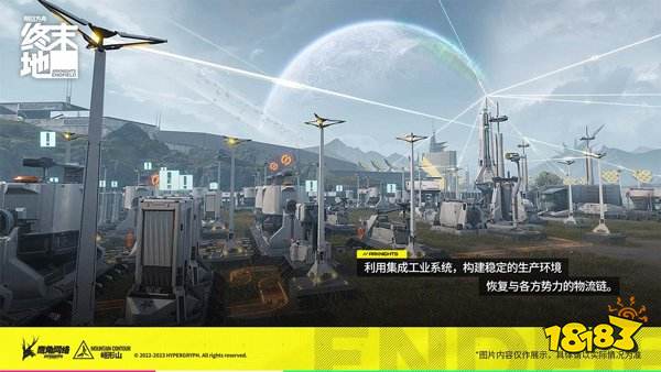 明日方舟终末地免费下载