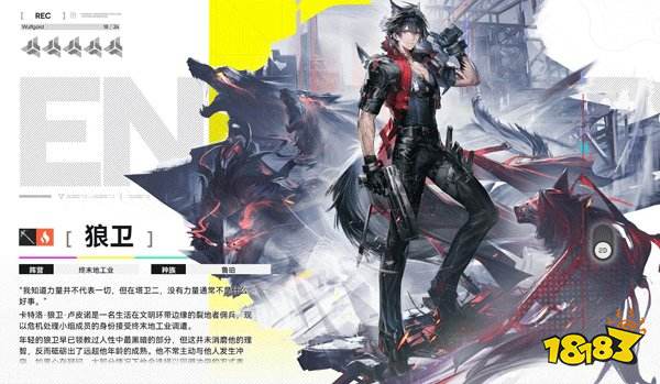 明日方舟终末地公测下载