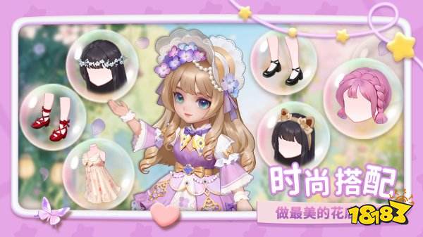 幸福甜品屋游戏下载