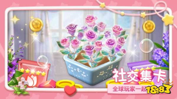 幸福甜品屋官方正版