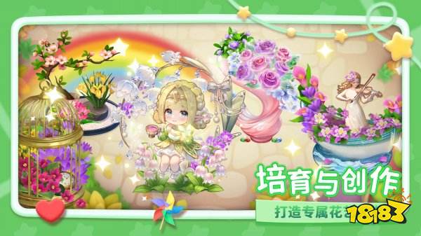 幸福甜品屋官方版