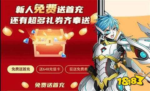 玩go手游平台app
