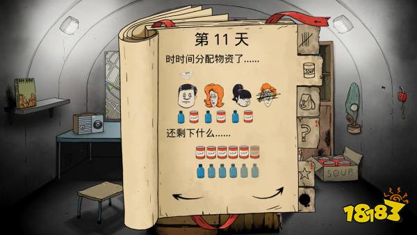 60秒重制版手机最新版无广告