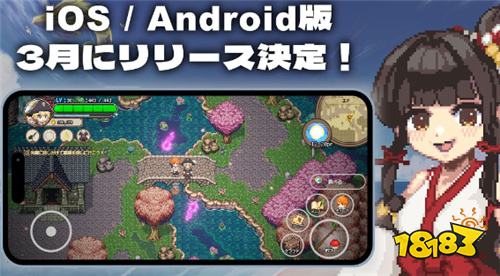 Steam极度好评钓鱼RPG《海洋幻想》3月将推手机版