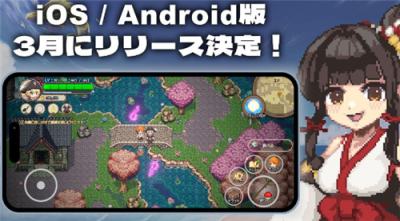 Steam极度好评钓鱼RPG《海洋幻想》3月将推手机版