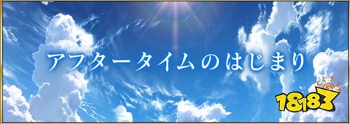 《Fate/Grand Order》日版推出新剧情「？？？」 追加U-奥尔嘉玛丽简易灵衣「地球大总统」