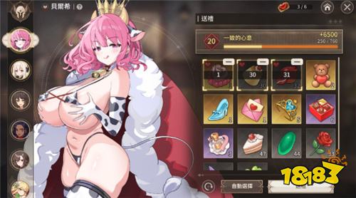 《遗忘之剑》1月7日更新实装纪念服装「主仆契约艾娃」 全新系统与限时活动同步登场