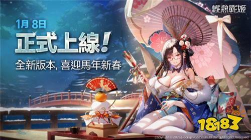 机娘RPG《炽热战姬》今日正式登陆台湾 官方释出