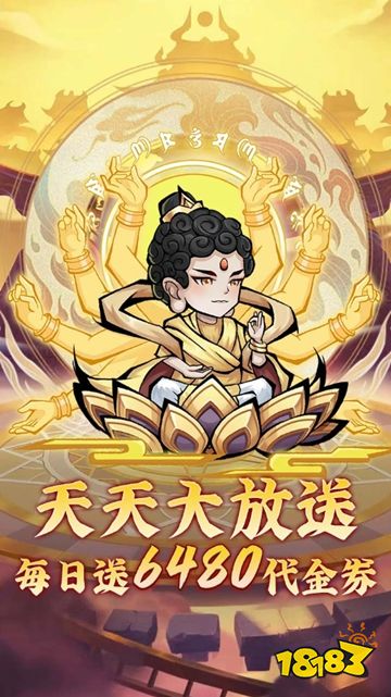 迷你勇士手游官网客户端