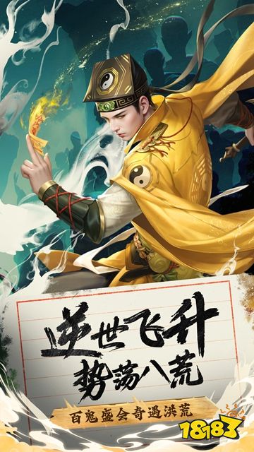 将魂师解锁版下载