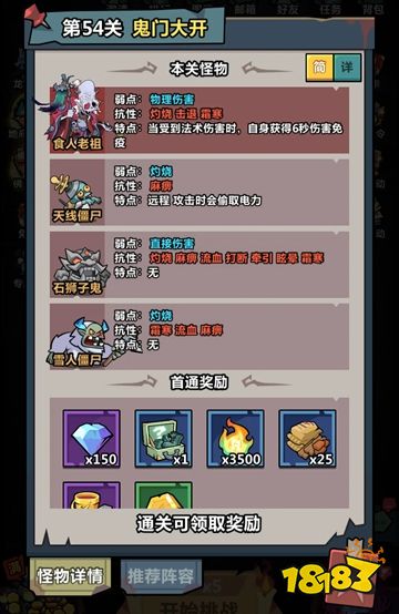 妖怪金手指最新版下载