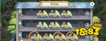 向往的生活官方版下载