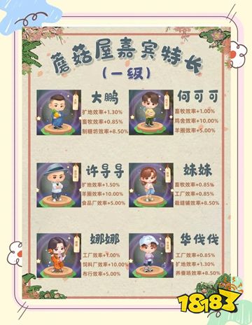 向往的生活官方版下载