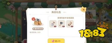 向往的生活正版下载