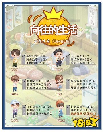 向往的生活正版下载