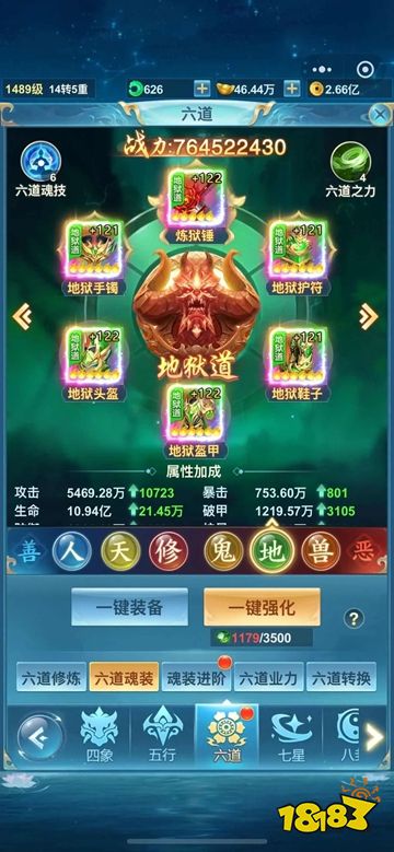 青云诀之伏魔手机版下载