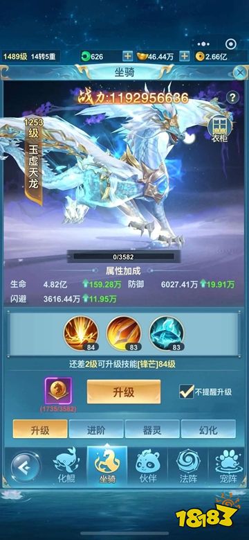 青云诀之伏魔正版下载