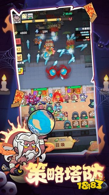 妖怪金手指官方版下载