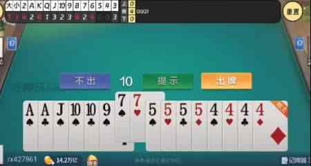 微乐必赢辅助器免费版推荐：无广告+精准记牌功能