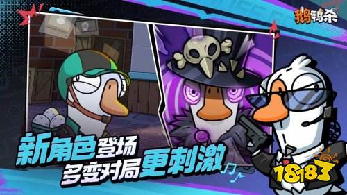 鹅鸭杀丛林神殿任务有哪些 鹅鸭杀丛林神殿攻略大全