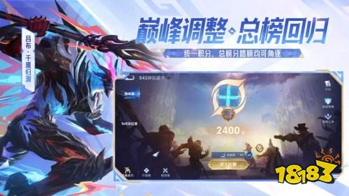 王者荣耀新版李信铭文怎么搭配 王者荣耀新版李信铭文搭配推荐