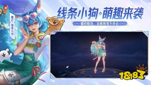 王者荣耀孙悟空-无相全新皮肤元旦上线 甄姬-雪境奇遇等冰雪奇缘联动内容限时返场