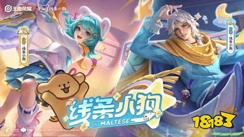 S42联动战令皮肤是情侣款，周瑜免费获取，小乔188点券超值，还有白嫖活动