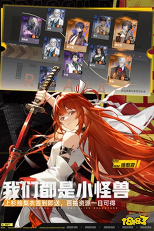 龙族卡塞尔之门最新版