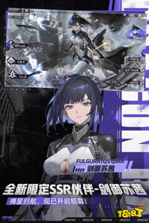 龙族卡塞尔之门最新版