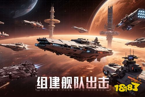 星轨之上正式版