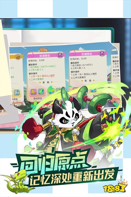 口袋觉醒手游版