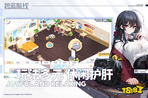 碧蓝航线手游版