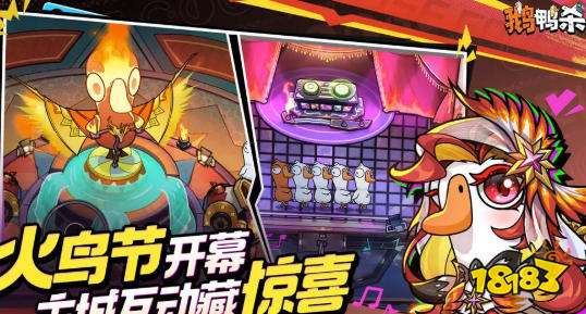 鹅鸭杀小游戏怎么玩 鹅鸭杀游戏攻略