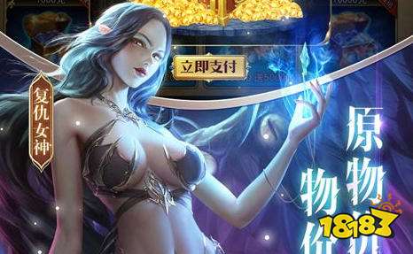 2026公益手游平台排行榜 公益服变态手游app排行