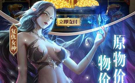 2026公益手游平台排行榜 公益服变态手游app排行