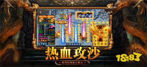 热血传奇sf私发网 新开热血传奇私服发布网站