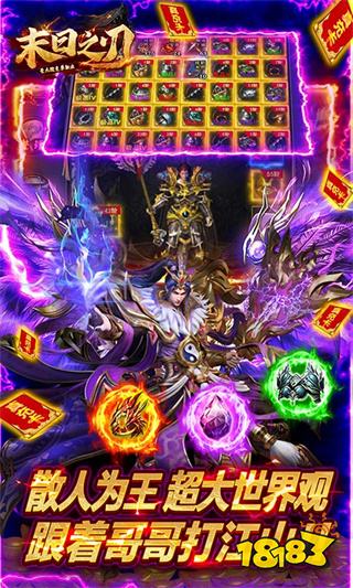 一人鬼服高爆传奇手游推荐 1人1鬼服高爆传奇游戏排行榜