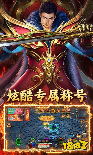 一人鬼服高爆传奇手游推荐 1人1鬼服高爆传奇游戏排行榜