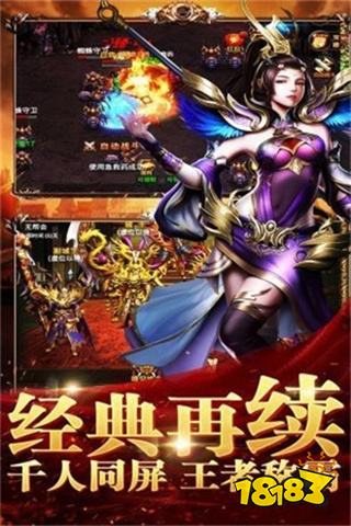 一人鬼服高爆传奇手游推荐 1人1鬼服高爆传奇游戏排行榜