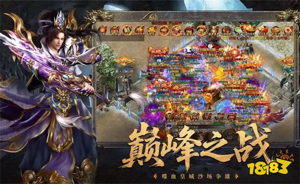 为什么大家都喜欢玩1.76版传奇 给大家推荐一款176纯复古传奇适合养老