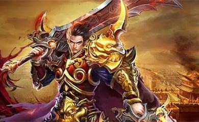 为什么大家都喜欢玩1.76版传奇 给大家推荐一款176纯复古传奇适合养老