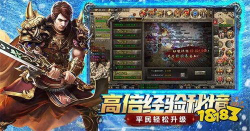 哪个冰雪传奇人最多 人气最高的冰雪传奇打金搬砖排行榜