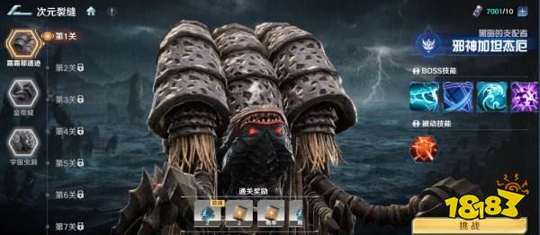 奥特曼光之战士正式版