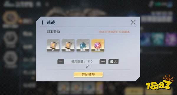 奥特曼光之战士正式版