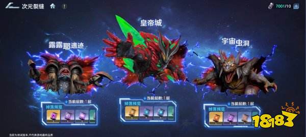 奥特曼光之战士正式版