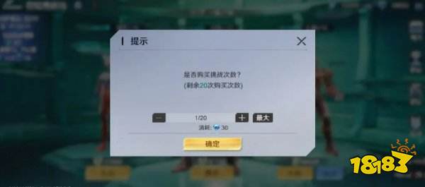 奥特曼光之战士内购版