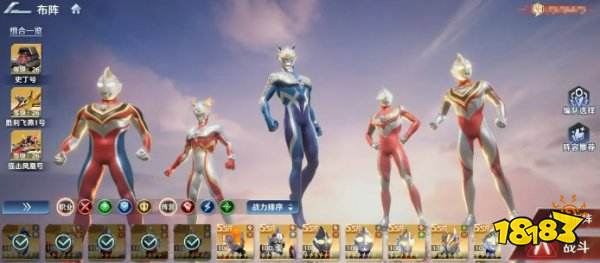 奥特曼光之战士内购版